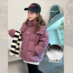 新款 90绒儿童高领羽绒服女童洋气时髦外套大童装 连帽上衣2024冬装