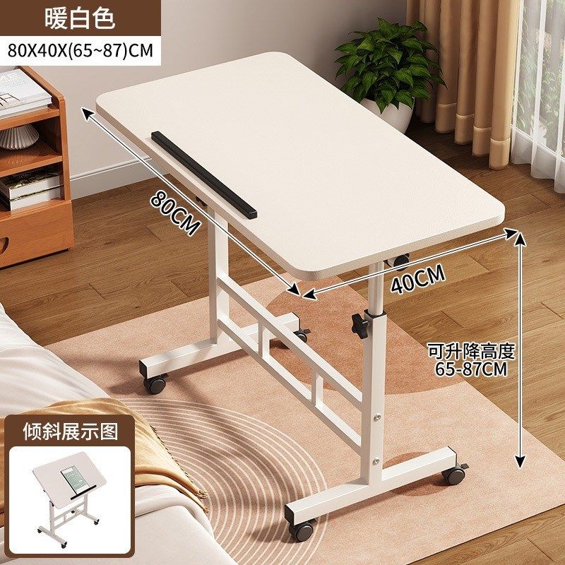 简易床边桌可移动桌子卧室家用学生笔记本电脑桌折叠升降学习书桌,住宅家具,床边桌,淘宝优惠券,粉丝福利购,淘宝优惠卷
