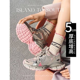 真皮老爹鞋 厚底百搭炸街潮女鞋 2024新款 运动休闲鞋 女鞋 5cm增高