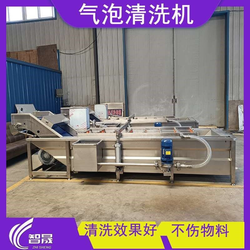 净菜清洗流水线洗菜机设备连续式蔬C菜清洗机不锈钢果蔬气泡清洗,标准件/零部件/工业耗材,自动化流水线,淘宝优惠券,粉丝福利购,淘宝优惠卷