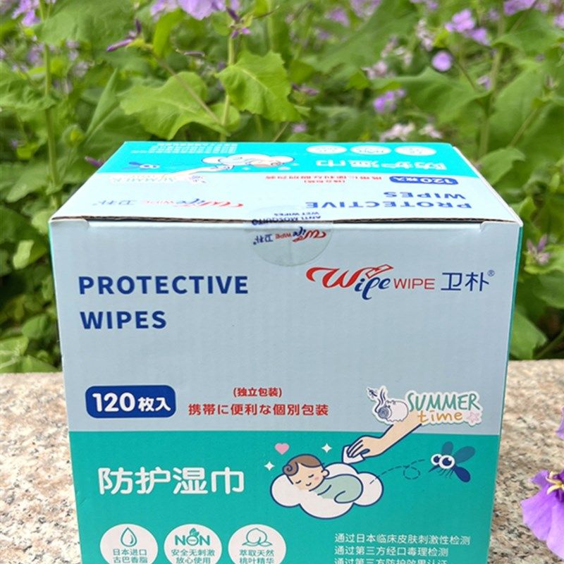 采购产品维普儿童,婴儿,孕妇,婴儿,成人湿巾,户外便携式防蚊湿巾,洗护清洁剂/卫生巾/纸/香薰,驱蚊湿巾,淘宝优惠券,粉丝福利购,淘宝优惠卷