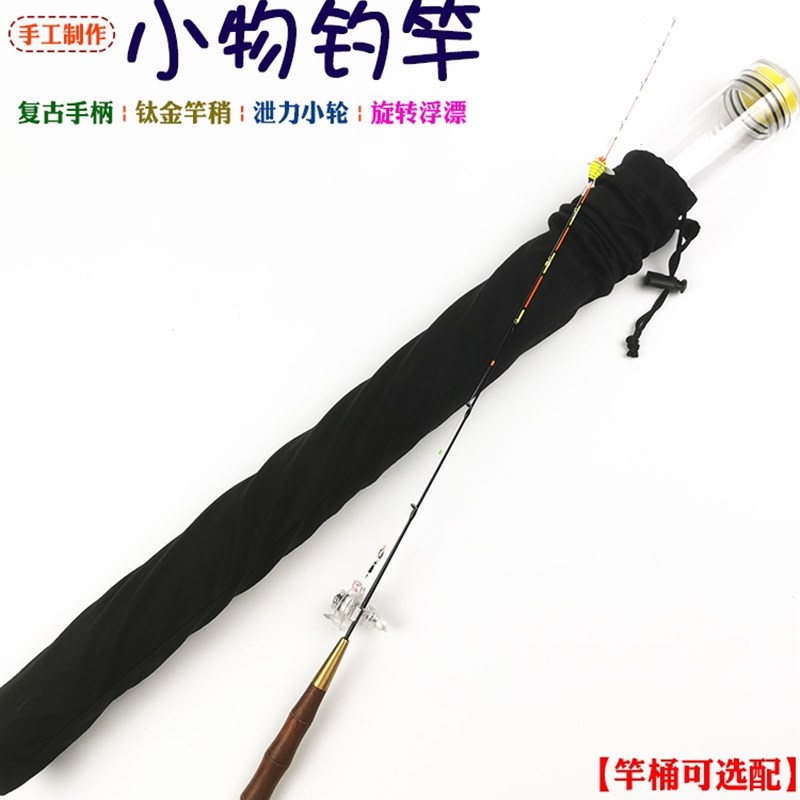 1.6米钢笔钓鱼竿冰钓杆小型手x海单竿1.4迷你鼓轮渔具便携带纺织