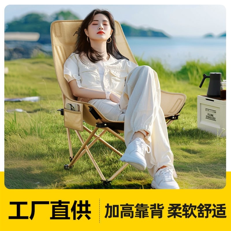 户外便携式折叠桌椅套装露营野餐折叠椅户外折叠蛋卷桌高背月亮椅