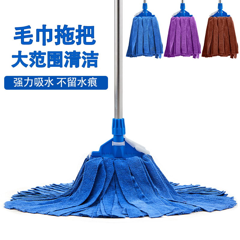 大号夹毛巾布拖把墩布吸水拖布商用酒店保洁地拖家用老式拖地神器