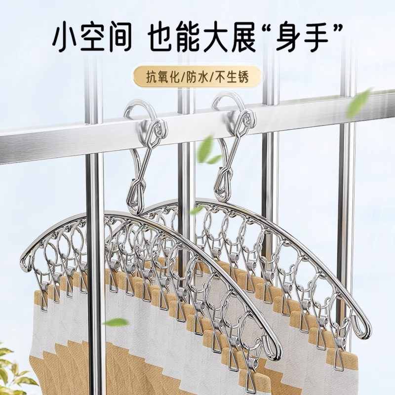 多夹子晾衣架家用晒晾袜架防风内衣宿舍神器挂钩袜架收纳晾晒落地