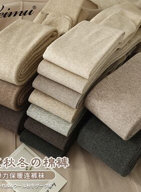 秋冬加绒加厚连裤袜少女咖色美拉德磨毛打底裤微压力灰色保暖袜子