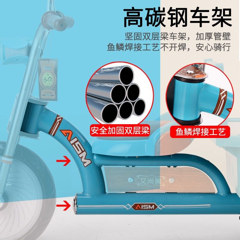 儿童三轮车脚踏车1-2-3-6岁大号可带人e宝宝单车带后斗小孩自行车