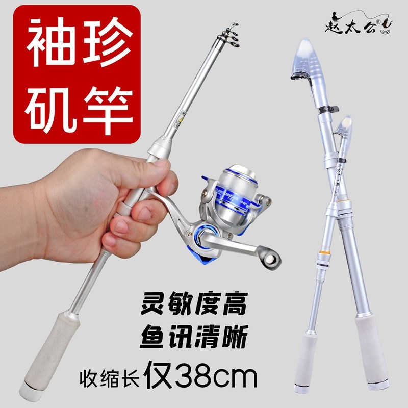 新品软尾小矶竿矶钓竿超轻超硬钓鱼竿远投抛杆灵敏短节单筏竿套装