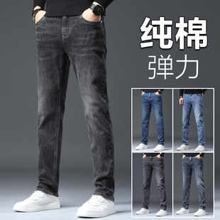 男宽松直筒修身 新款 弹力秋冬休闲长裤 子秋季 加绒加厚纯棉裤 牛仔裤