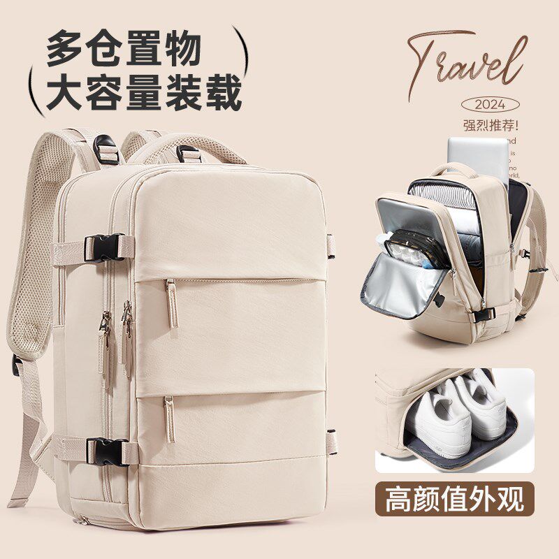 旅行双肩背包女士2024新款大容量轻便旅游包出差电脑包学生书包男
