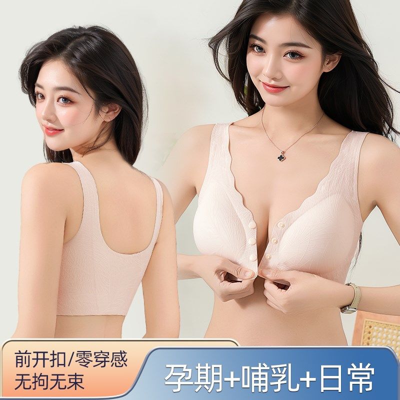 哺乳内衣夏薄款前开扣大码防下垂聚拢产后喂奶文胸罩孕妇孕期专用,女士内衣/男士内衣/家居服,文胸,淘宝优惠券,粉丝福利购,淘宝优惠卷