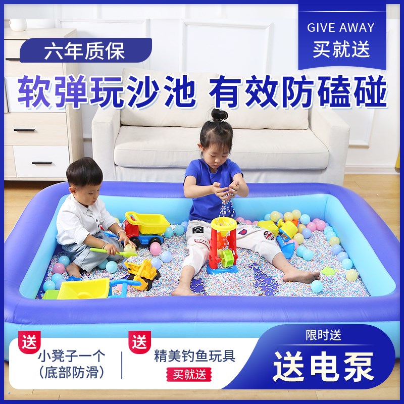 儿童玩具沙池家用围栏室内充气沙池套装宝宝玩沙子仿瓷沙挖沙工具