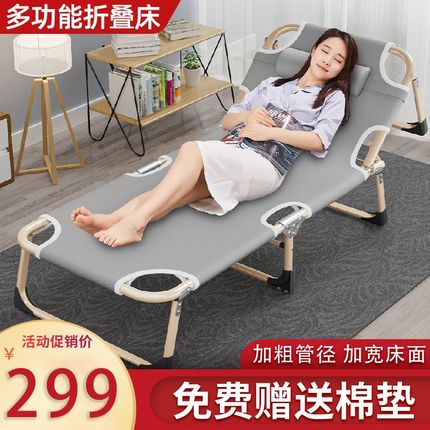 德国折叠床单人午休办公室午睡神器家用简易便携S行军床成人陪护