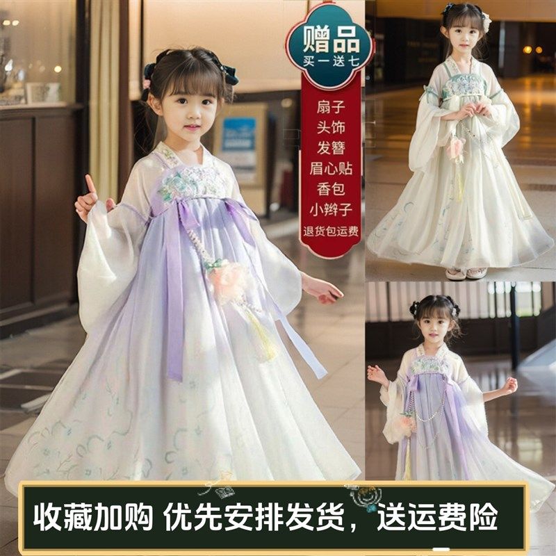 女童汉服夏季儿童古装超仙襦裙中国风2025新款薄款女宝古风连衣裙,童装/婴儿装/亲子装,唐装,淘宝优惠券,粉丝福利购,淘宝优惠卷