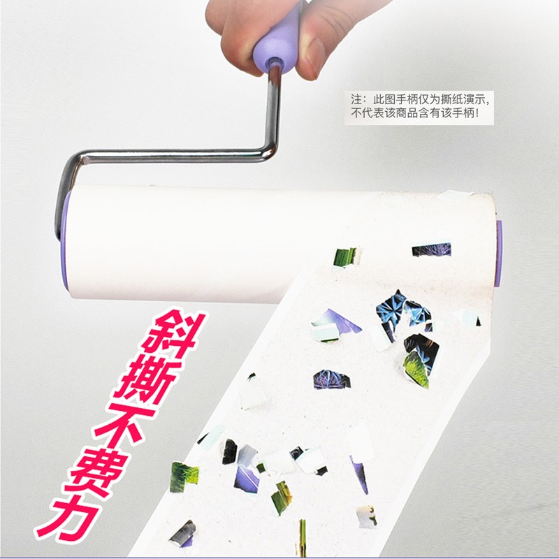 粘尘纸粘毛器滚筒斜撕可撕式毡衣服衣物除尘纸16cm替换芯沾毛神器