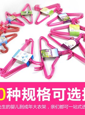 儿童衣架中童大童幼童长35cm33中号36厘米35小孩晾衣架加粗40衣撑