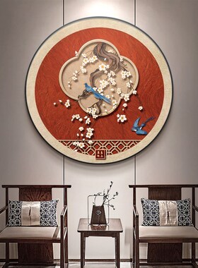 喜上眉梢花鸟玄关装饰画红色喜庆圆形背景墙挂画寓意好新中式挂画