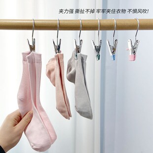 多功能挂钩夹子晾衣夹防风带勾不锈钢衣服夹晒袜子裙子裤子3字夹