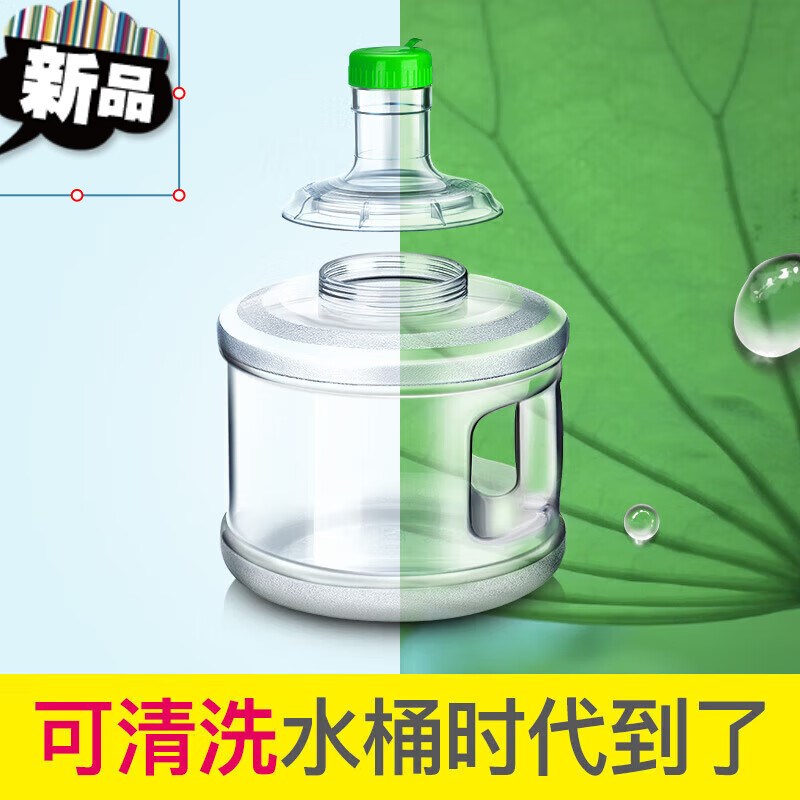 新品纯净矿泉水家用抽p饮水机桶桶装水桶功夫茶具桶加厚手提PC空
