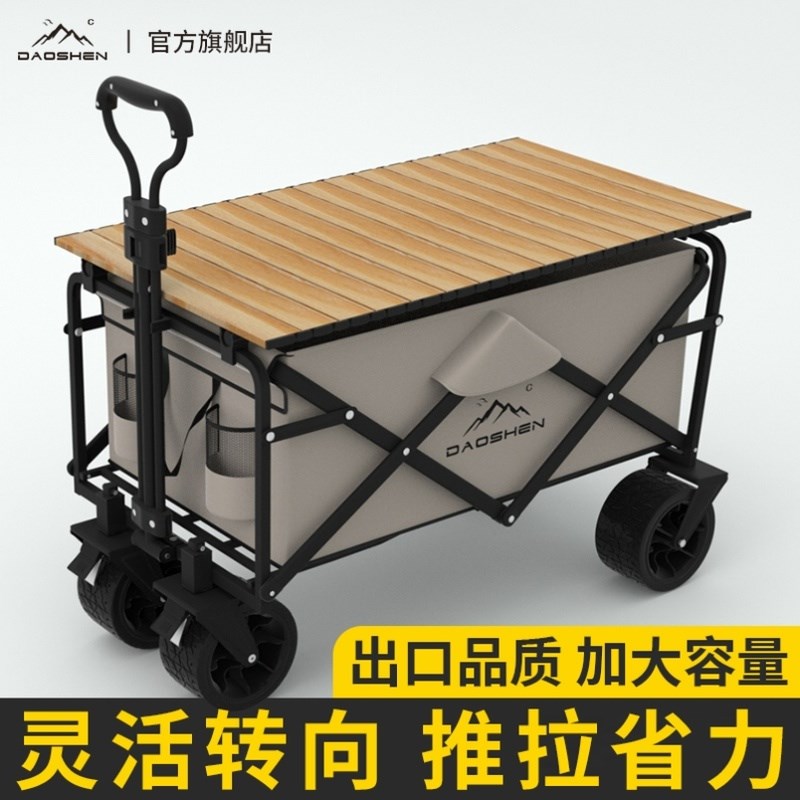 户外露营车推车营地拖车可折叠摆摊小推车手拉旅行野营野餐手推车