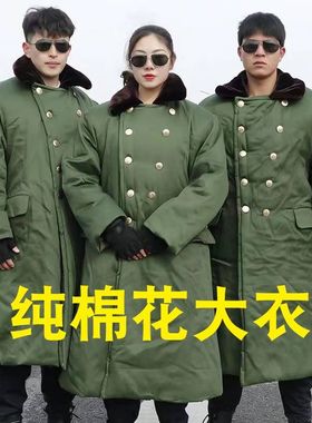 新款军大大衣男女冬季加厚大学生网红绿色纯棉花大衣冬新疆长绒棉