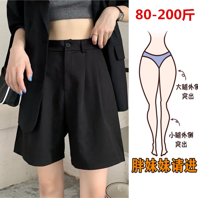 冰丝西装短裤女夏季新款胖mm超B大码显瘦阔腿五分裤宽松休闲中裤