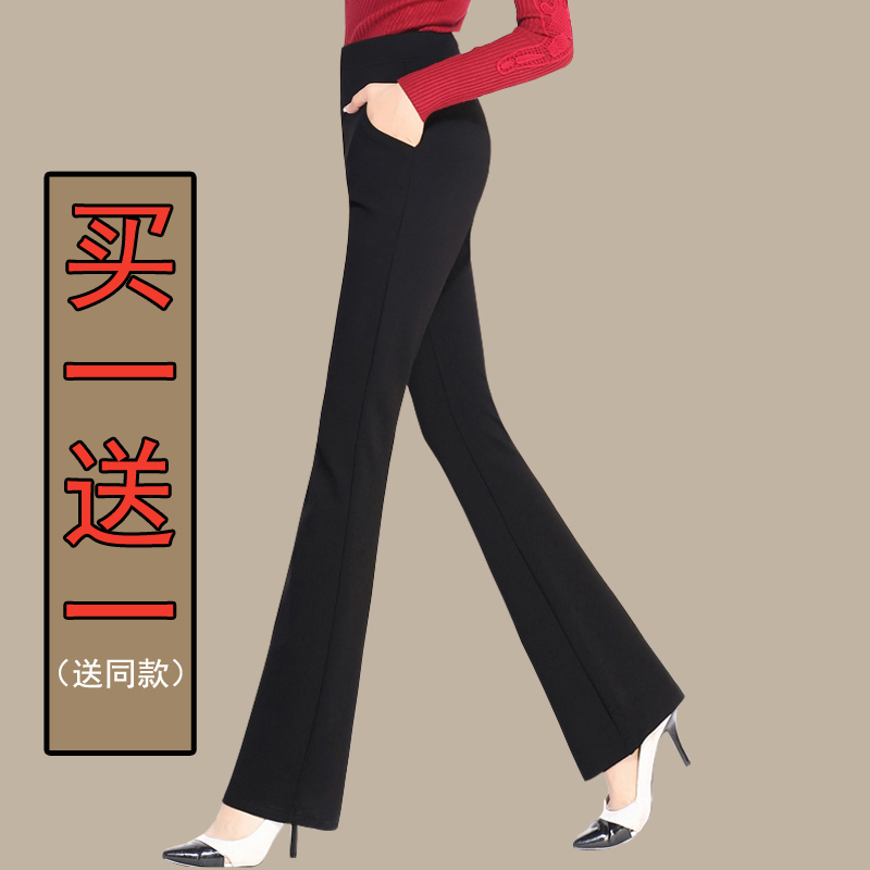 春夏季微喇叭裤女高腰大r码宽松薄款九分直筒休闲裤垂感职业西装