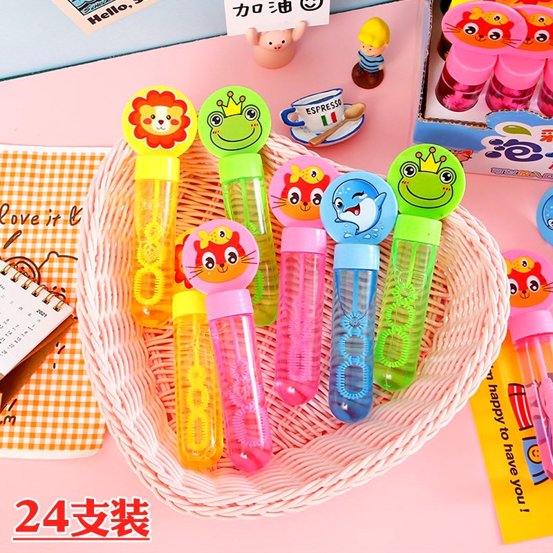 儿童泡泡棒吹泡泡玩具泡泡机玩具幼儿园小礼品礼物小朋友奖品奖励