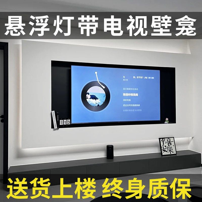 悬浮不锈钢电视壁龛7585寸嵌入式金属收纳柜客厅成品内嵌式背景墙,家装主材,壁龛,淘宝优惠券,粉丝福利购,淘宝优惠卷
