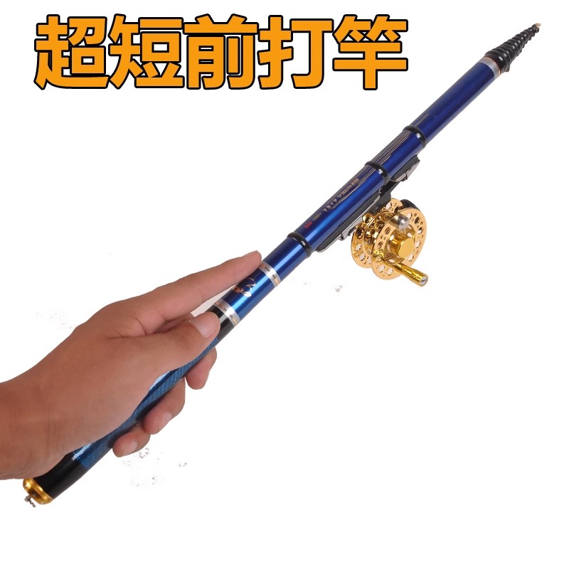 四定位超短节前打竿袖手谷麦竿可携式手竿车竿超轻超硬28调鲤鱼竿