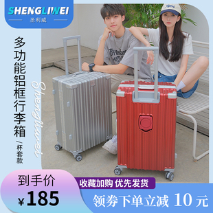 女士行李箱pc耐磨20寸22寸24寸铝框款登机拉杆箱男生静音轮旅行箱