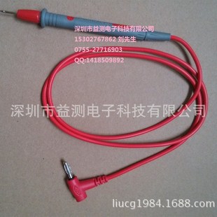 电测机 点测笔 线材测试机找y点探针 找W点棒
