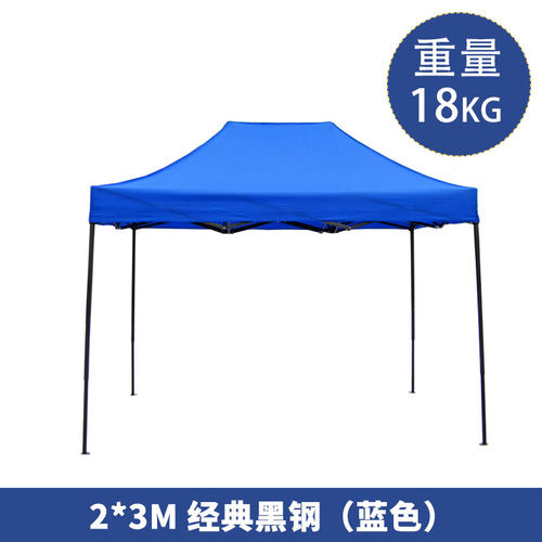 爆品户外广告棚子帐篷摆摊遮阳棚商用四脚折叠大R伞伸缩式防风四