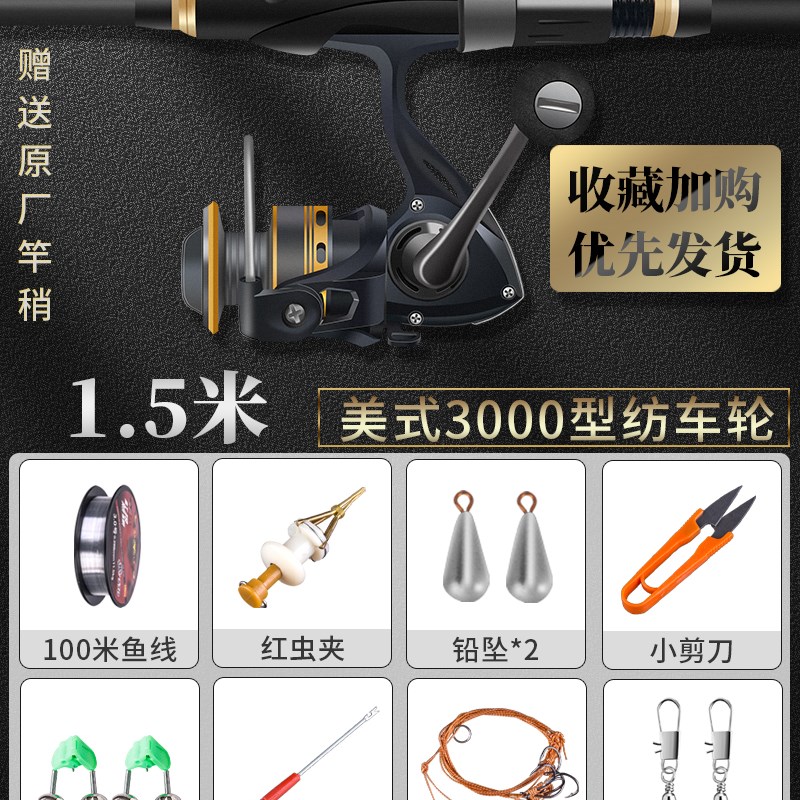 今年流行软尾小海竿矶钓竿滑漂竿伐钓鱼竿岸抛筏竿套装海杆抛竿阀