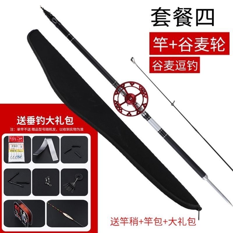 三定位前打竿不剪线超轻超硬z28调手竿车竿前打杆前打鱼竿套装