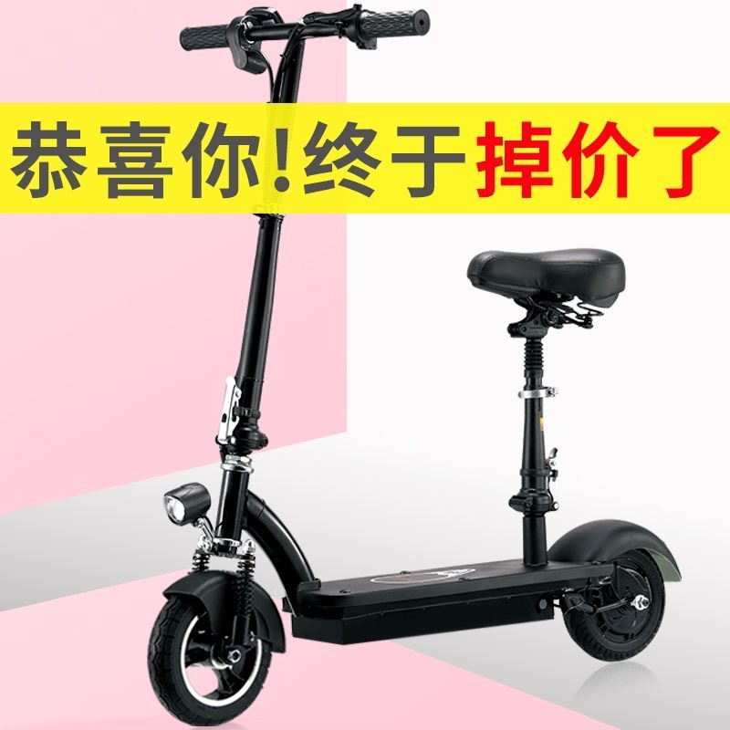 电动车小型代驾折叠电动车成人迷你小电动车成人滑板车V男女电动