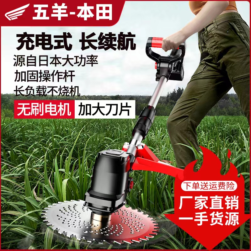 新款电动割草机大功率除草机新款果园农用锄草小S型家用割灌打草