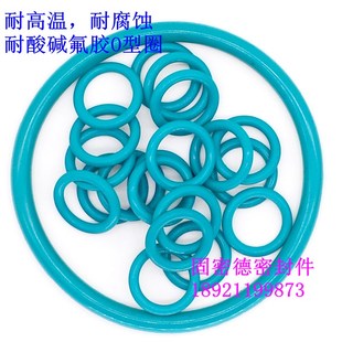 环径腐蚀 220径密封圈21 件221内 2103橡胶O型氟线21.耐高温8
