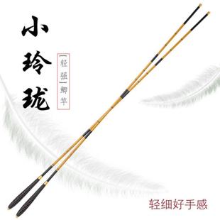 速发抛杆初学者超细超硬鲫鱼游钓z调二米七鱼竿2.T7超轻长节便携