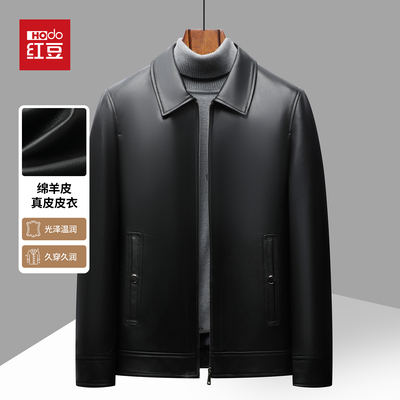 红豆中老年皮衣男真皮爸爸装绵羊皮大衣中长款冬季皮草皮夹克外套