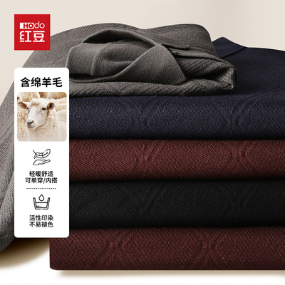 红豆羊毛衫男秋冬加厚羊毛圆领针织衫中年打底大码羊毛衫套头毛衣