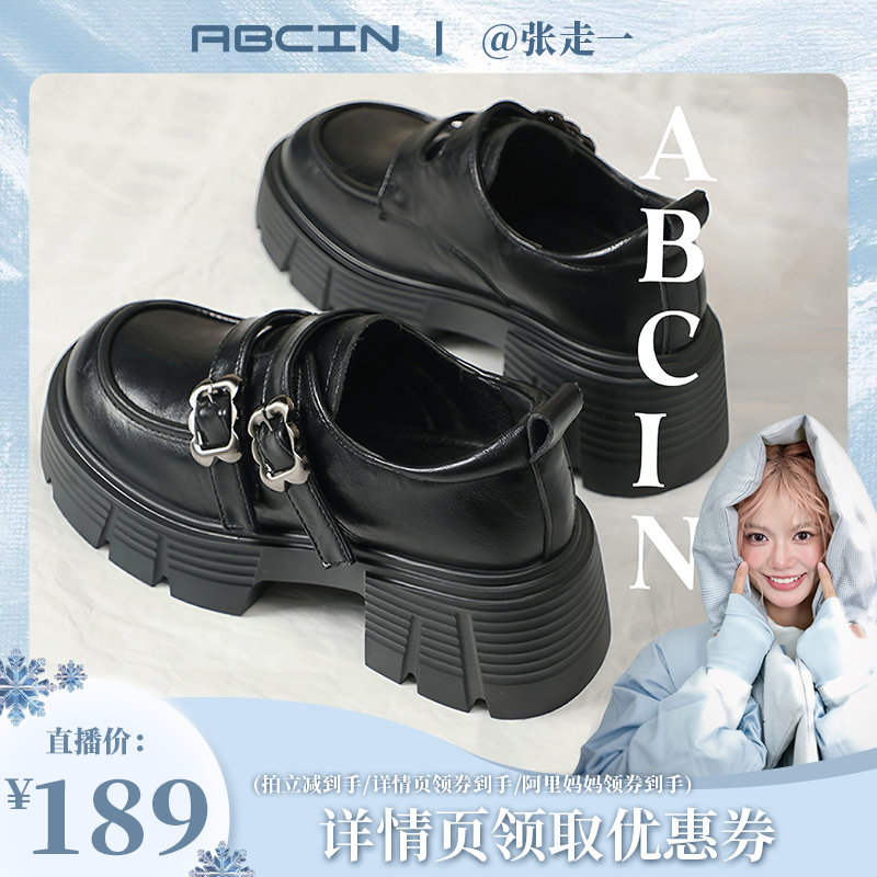 【走一推荐】英伦风乐福女202新款粗跟厚底复古时尚皮鞋K11-1