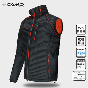 CAMP户外羽绒服秋冬徒步登山保暖外套轻薄防水鸭绒可拆袖 羽绒马甲