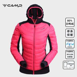 CAMP坎普户外羽绒服女款 秋冬徒步登山防风防水保暖外套轻薄羽绒服