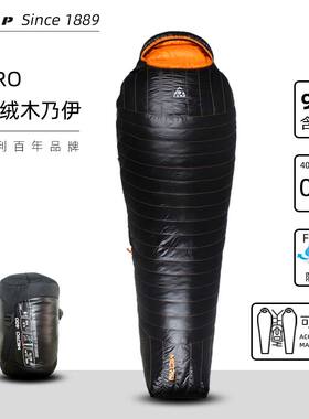 CAMP户外羽绒睡袋成人超轻便携式加厚防寒徒步登山帐篷露营睡袋