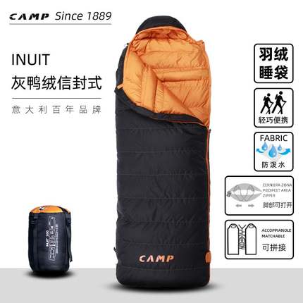CAMP户外羽绒睡袋大人帐篷露营可拼接双人旅行酒店隔脏信封式睡袋