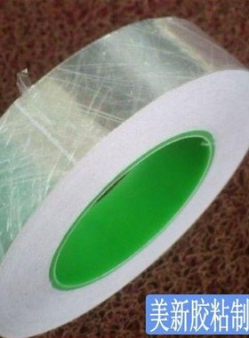 双导铝箔胶带 电磁屏蔽 散热 双导电铝箔纸 隔热胶带0.065mm厚