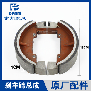354 604配件刹车片刹车蹄总成 404 504 原 454 常州东风拖拉机304