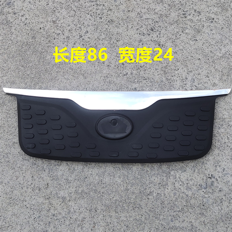 盛雅达鲁克雷迈迪客酷宝电动四轮轿车前大灯后尾灯中网装饰仪表台