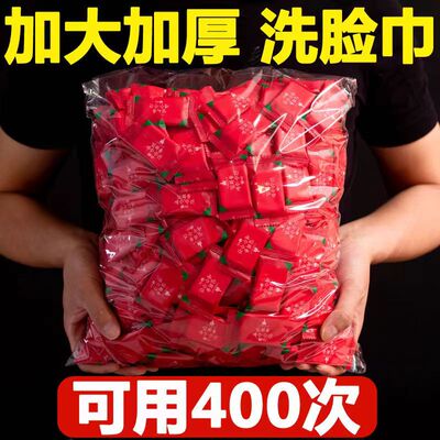 擦面巾无菌压缩面巾洗脸纯棉洁一次性巾旅行装毛巾洗加厚便携脸巾